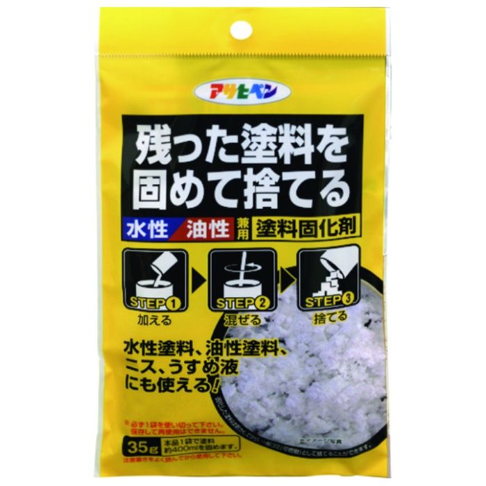 アサヒペン　水性・油性兼用塗料固化剤　35G