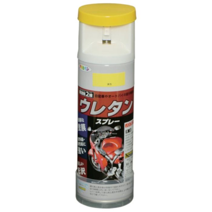 アサヒペン　弱溶剤型2液ウレタンスプレー　300ML　黄色