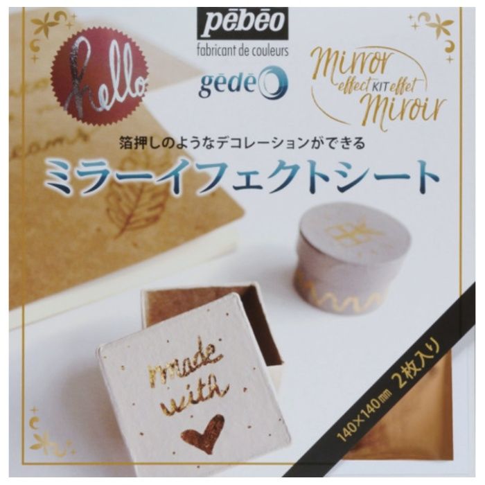Pebeo　ミラーイフェクトメタルリーフ　14x14cm　2枚入　シルバー