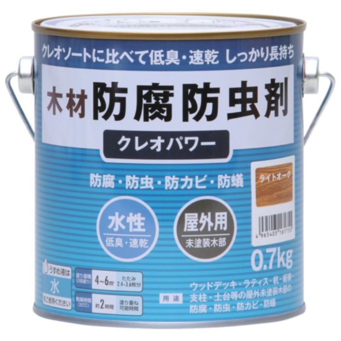和信ペイント　クレオパワー　ライトオーク　0.7kg