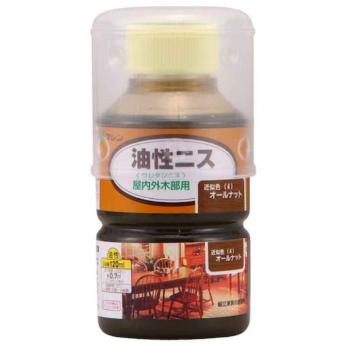 和信ペイント　油性ニス　オールナット　　120ml