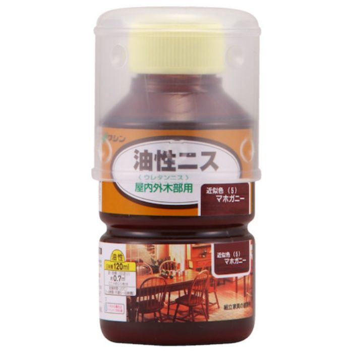 和信ペイント　油性ニス　マホガニー　　120ml