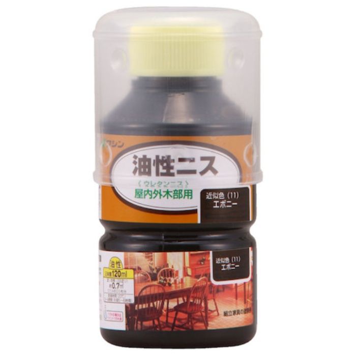 和信ペイント　油性ニス　エボニー　　120ml