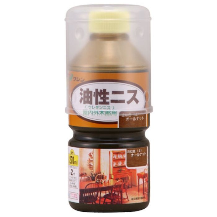 和信ペイント　油性ニス　オールナット　　270ml