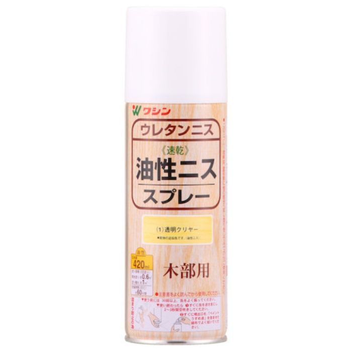 和信ペイント　油性ニススプレー　透明クリヤー　　420ml