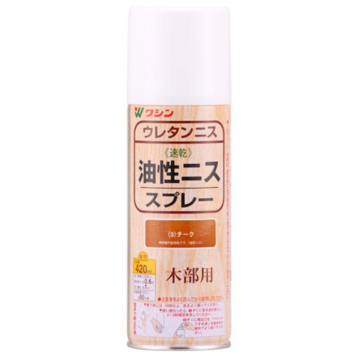 和信ペイント　油性ニススプレー　チーク　　420ml