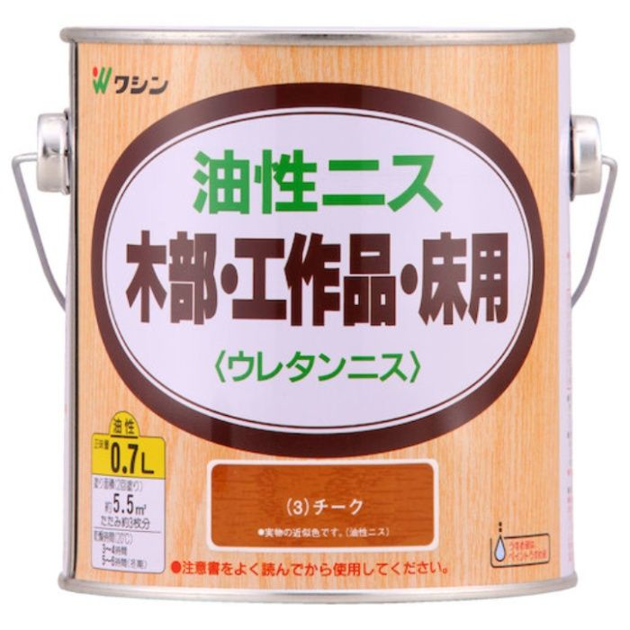和信ペイント　油性ニス　チーク　　0.7L