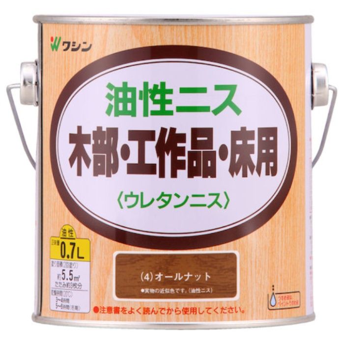 和信ペイント　油性ニス　オールナット　　0.7L