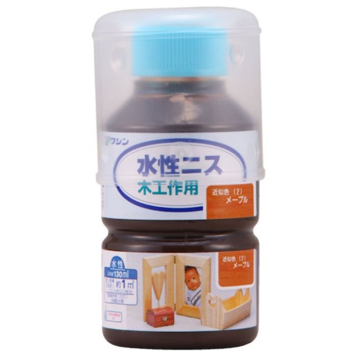 和信ペイント　水性ニス　メープル　　130ml