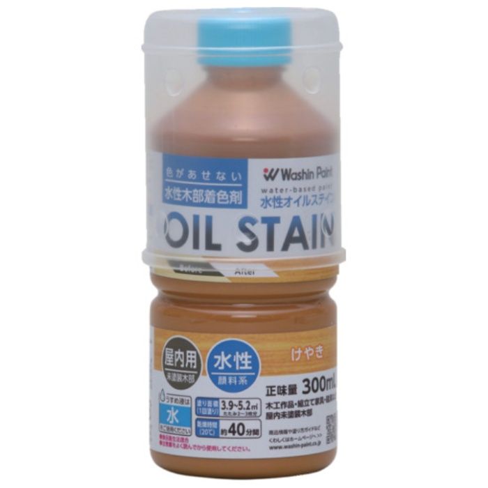 和信ペイント　水性オイルステイン　けやき　　300ml