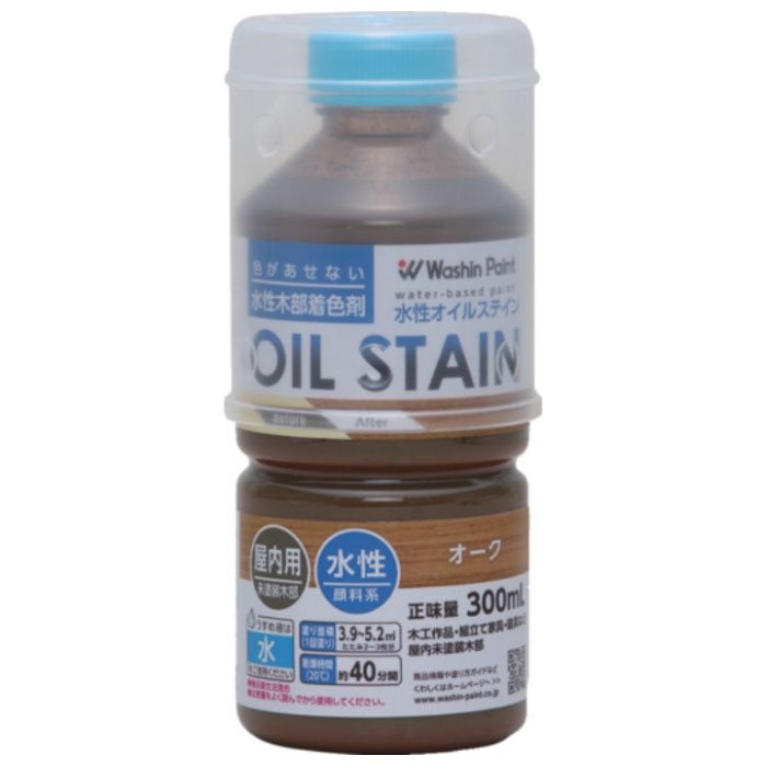 和信ペイント　水性オイルステイン　オーク　　300ml