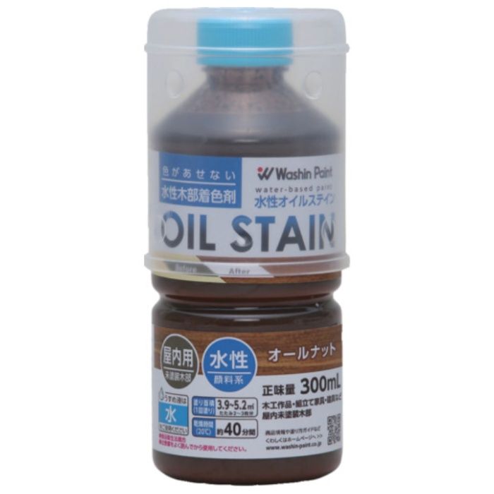 和信ペイント　水性オイルステイン　オールナット　　300ml