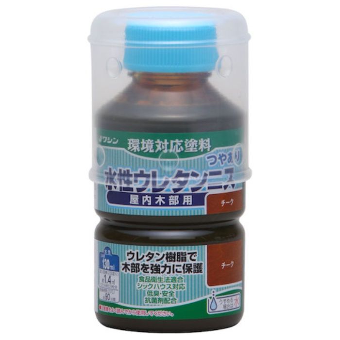 和信ペイント　水性ウレタンニス　チーク　　130ml