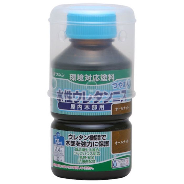 和信ペイント　水性ウレタンニス　オールナット　　130ml