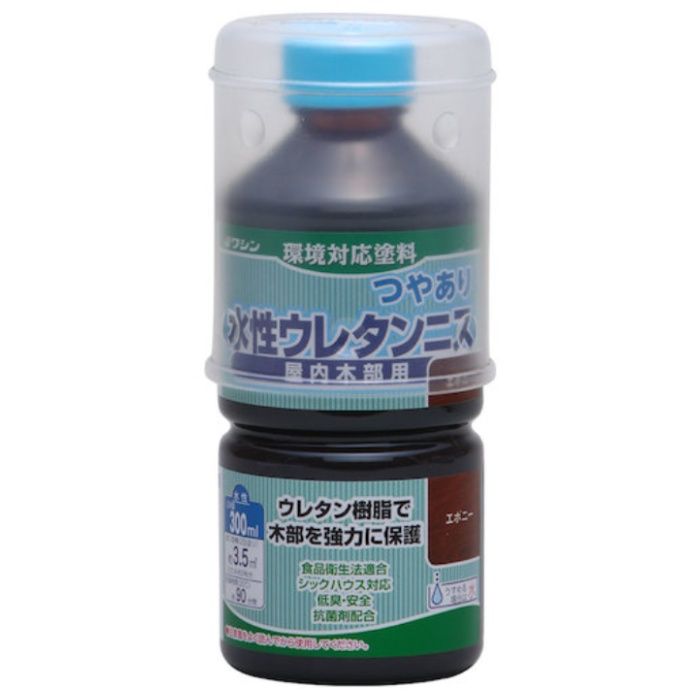 和信ペイント　水性ウレタンニス　エボニー　　300ml