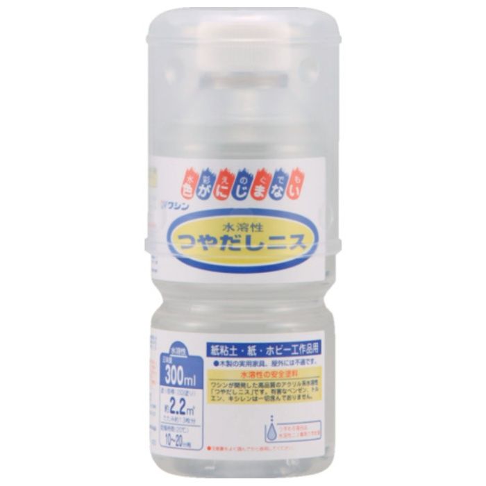 和信ペイント　水溶性つやだしニス　　300ml