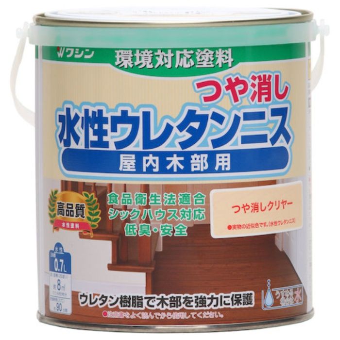 和信ペイント　水性ウレタンニス　つや消しクリヤー　　0.7L