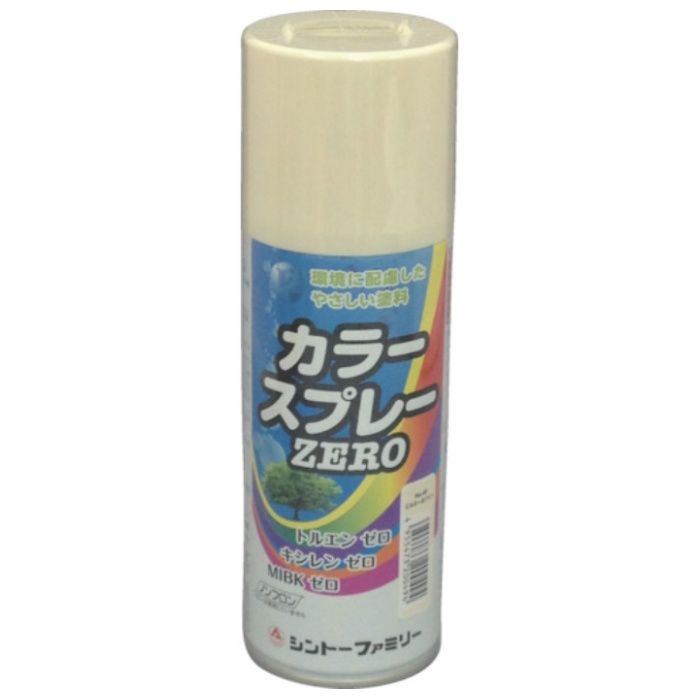 シントー　カラースプレーZERO　ミルキーホワイト