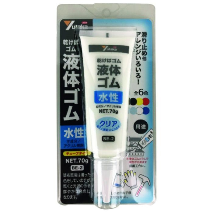ユタカメイク　ゴム　液体ゴム　チューブタイプ　70g入り　透明