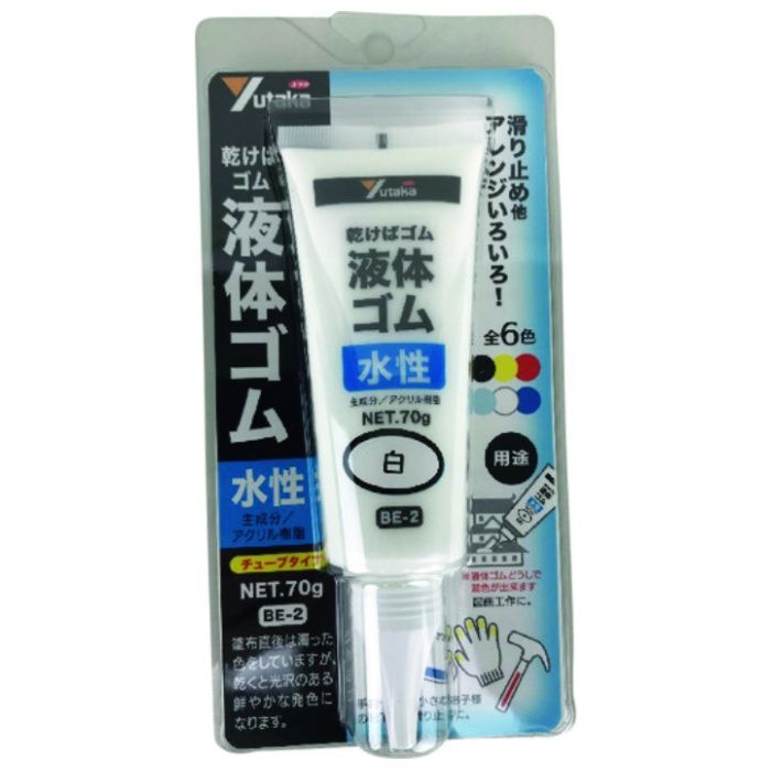 ユタカメイク　ゴム　液体ゴム　チューブタイプ　70g入り　白