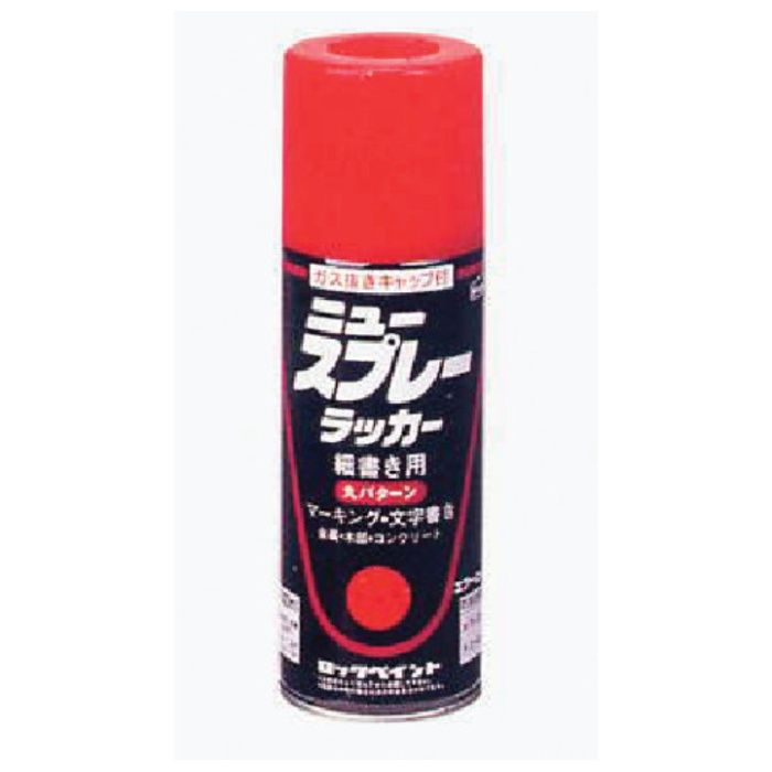 ロック　ニュースプレーラッカー細書き用　ブラック　300ml