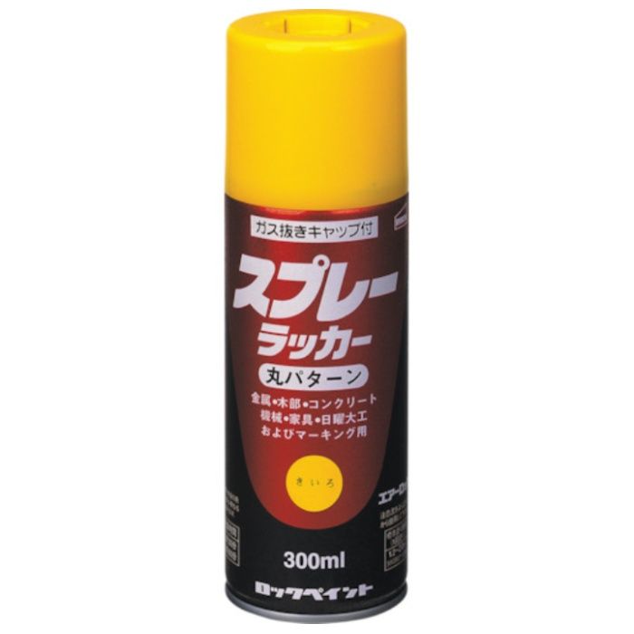 ロック　スプレーラッカー　きいろ　300ml