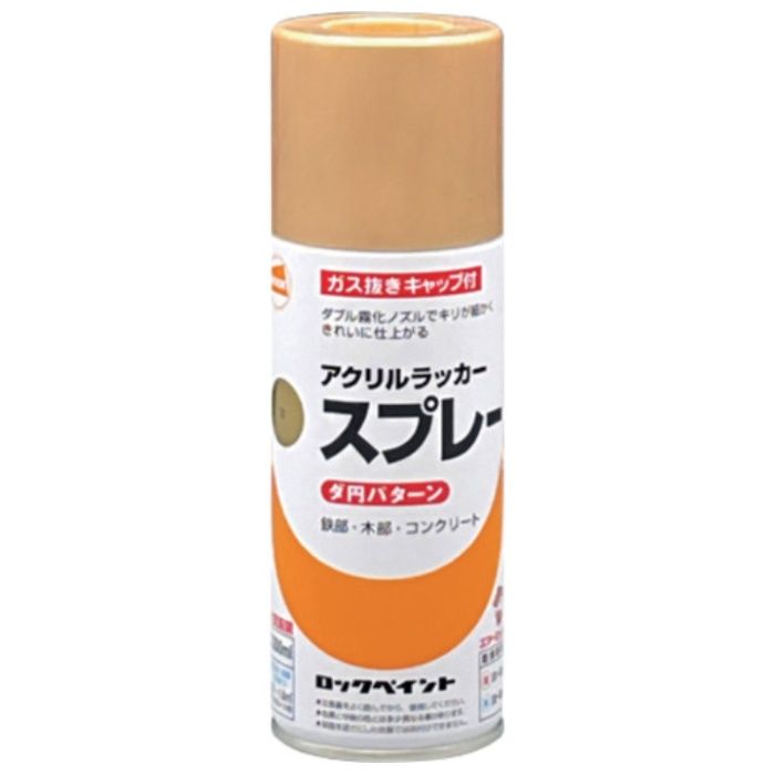 ロック　元気アクリルラッカースプレー　金　300ml