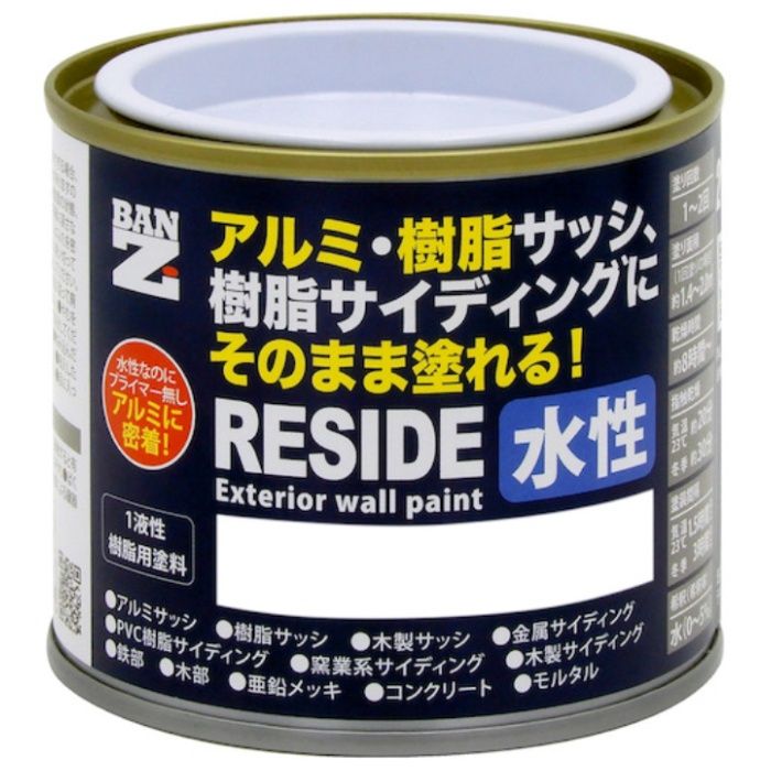 BANーZI　樹脂・アルミ(サッシ・外壁)用塗料　RESIDE　200g　ホワイト　N-93