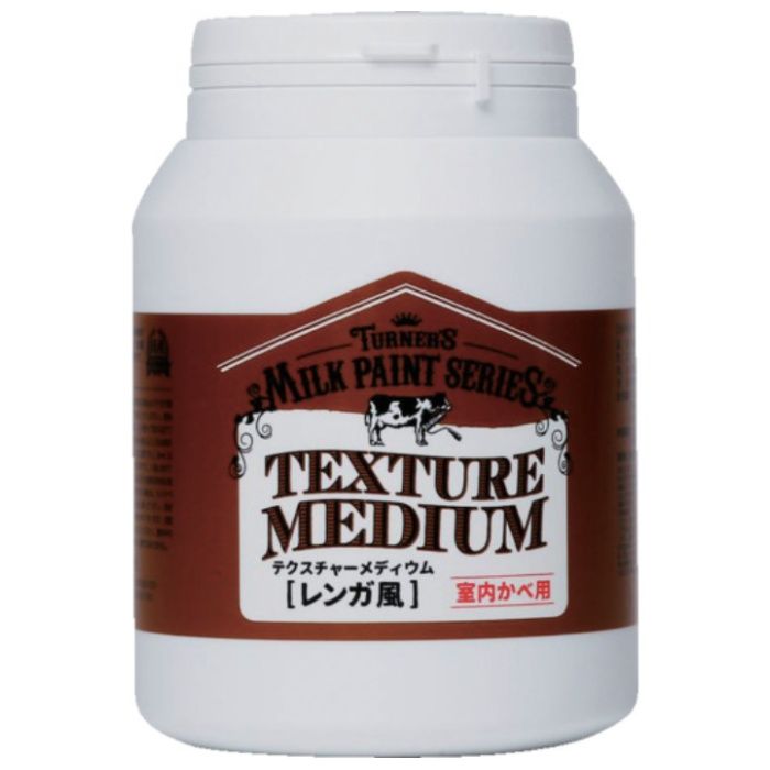 ターナー　ミルクペイントウォールテクスチャーメディウムモルタル・コンクリート風450ML