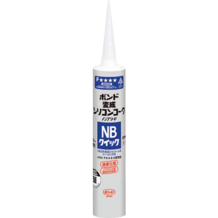 コニシ 変成シリコンコークNB クイック ライトグレー 330ml(Tcode:1476453)