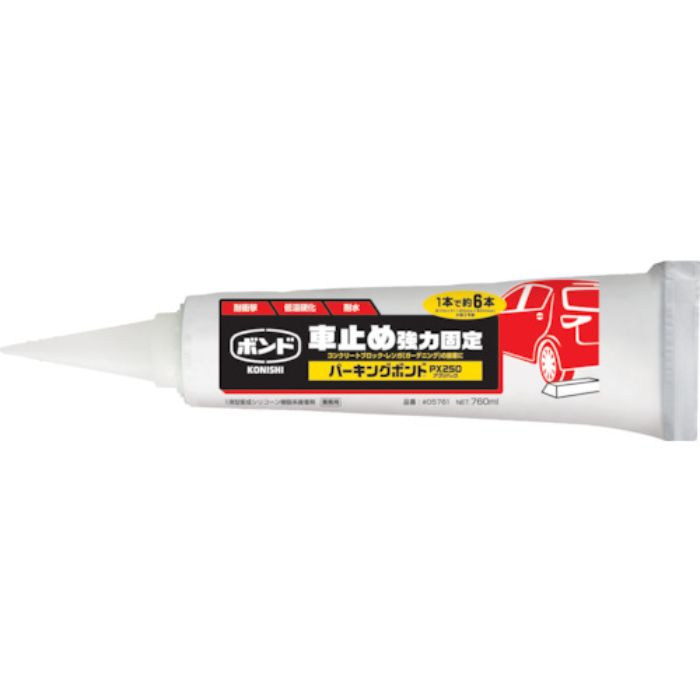 コニシ 床用接着剤 車止め用接着剤パーキングボンドPX250 アプリパック 760ml(Tcode:1994564)