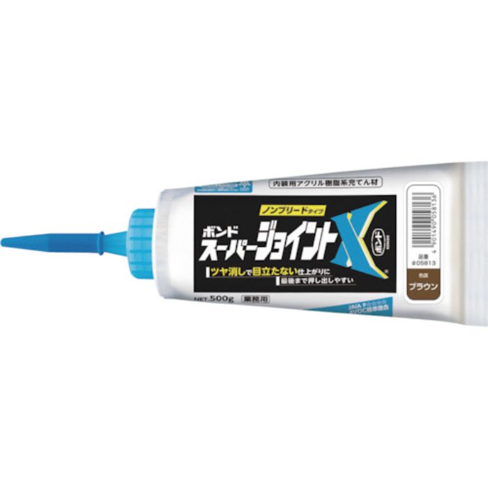 コニシ スーパージョイントX ブラウン 500g(Tcode:3379514)