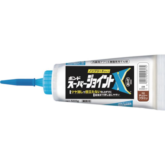 コニシ スーパージョイントX チェリーブラウン 500g(Tcode:3379508)