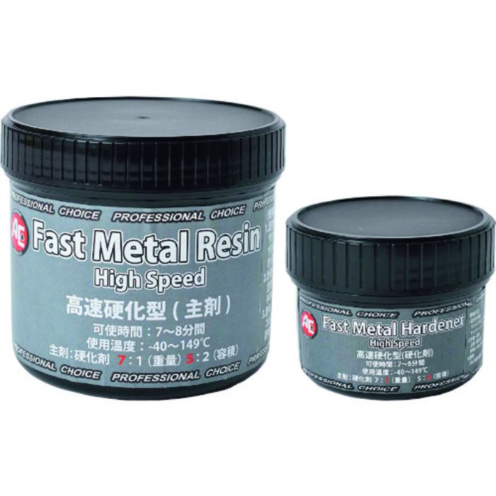 旭 高速硬化型ペースト Fast Metal Paste(Tcode:1615560)