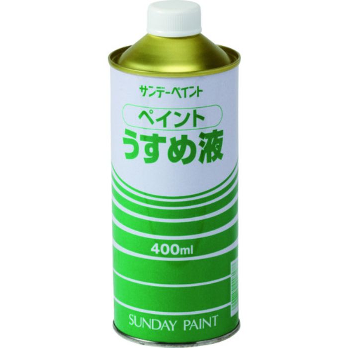 サンデーペイント ペイントうすめ液 400M(Tcode:1965199)