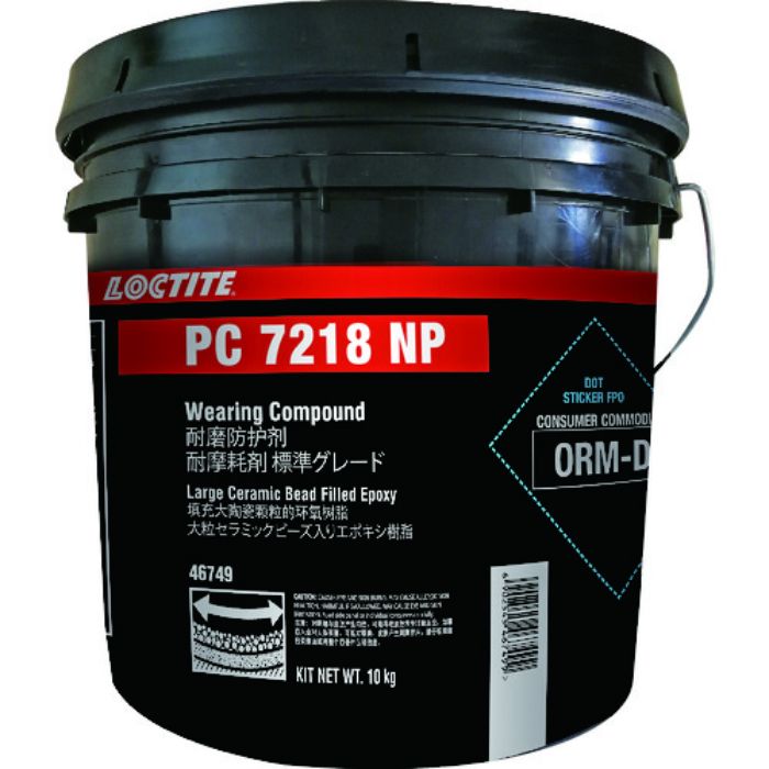 ロックタイト 耐摩耗剤(毒劇非該当タイプ)ロックタイト PC7218 WC NP(Tcode:1953253)