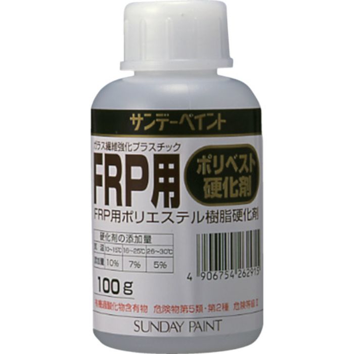サンデーペイント FRP用ポリベスト硬化剤 100g(Tcode:8186519)