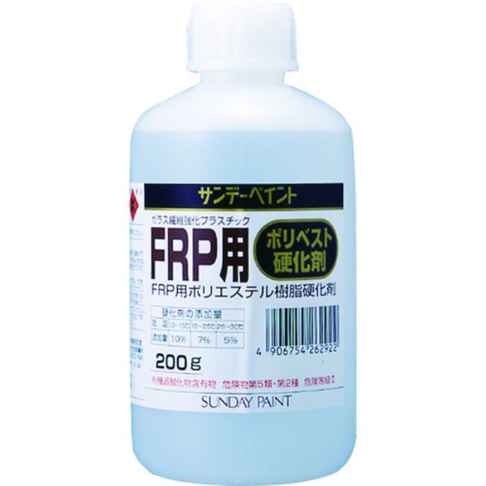サンデーペイント FRP用ポリベスト硬化剤 200g(Tcode:8186520)