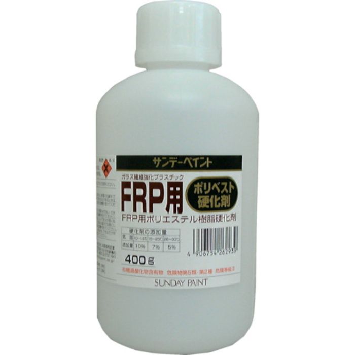 サンデーペイント FRP用ポリベスト硬化剤 400g(Tcode:8186521)