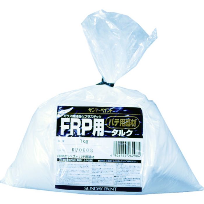 サンデーペイント ポリベストパテ用基材タルク 1kg(Tcode:8186525)
