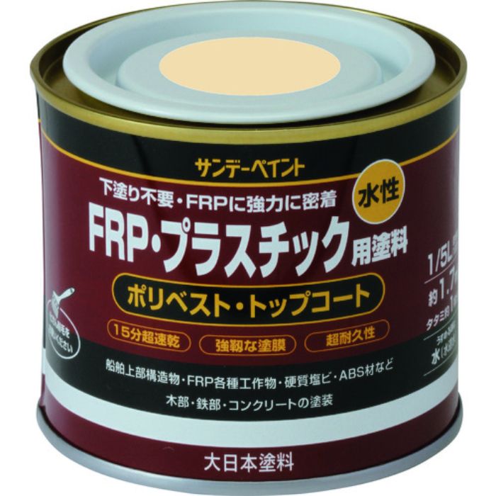 サンデーペイント 水性FRP・プラスチック用塗料 赤 200M(Tcode:1965229)