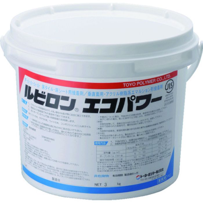 ルビロン 床用アクリル系接着剤 ルビロンエコパワー 3kg(Tcode:8558624)