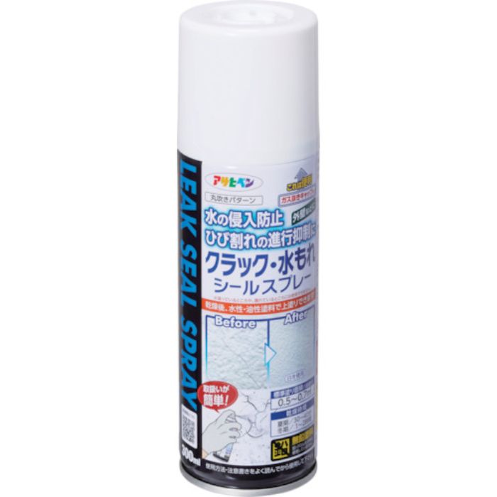 アサヒペン クラック・水もれシールスプレー 300ML 白(Tcode:5117023)
