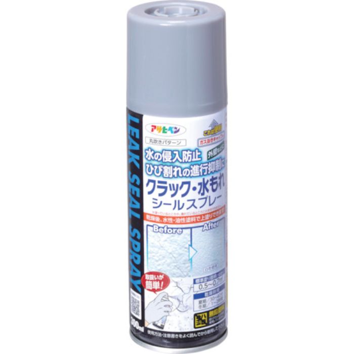 アサヒペン クラック・水もれシールスプレー 300ML グレー(Tcode:5117021)