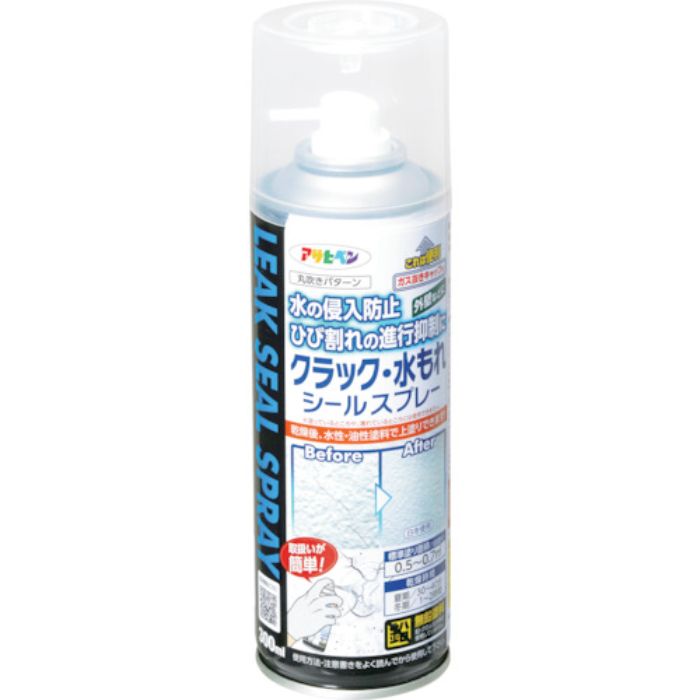 アサヒペン クラック・水もれシールスプレー 300ML クリヤ(Tcode:5117018)