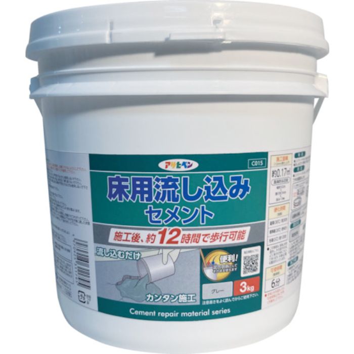 アサヒペン 床用流し込みセメント 3kg(Tcode:2601037)