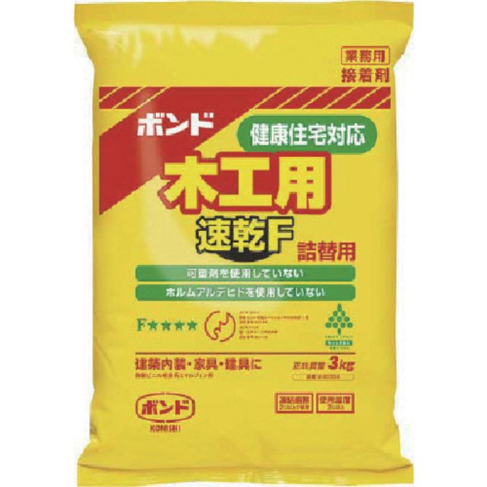 コニシ ボンド木工用速乾F 3kg(ポリ袋)(Tcode:1173853)