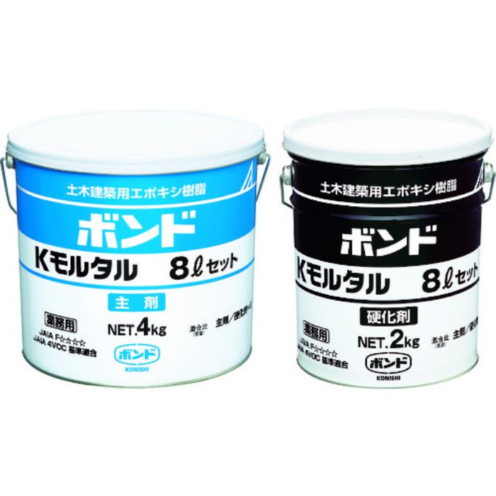 コニシ Kモルタル 8Lセット(Tcode:4859651)