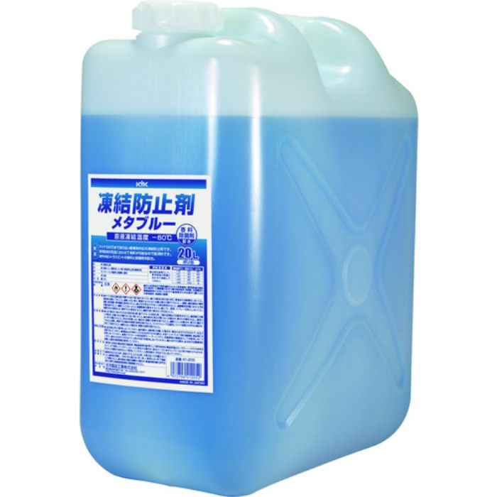 KYK 凍結防止剤メタブルー 20L ポリ缶タイプ(Tcode:8557552)