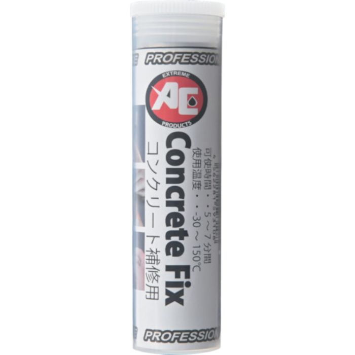 旭 Concrete Fix(Tcode:3692169)